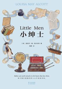 十三怪谈