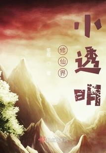 魂元刀尊