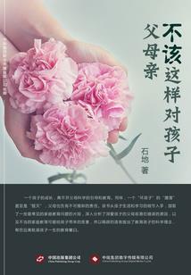 至尊级活体系统