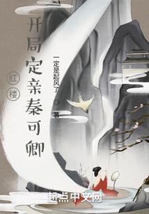 凄戚成仙路