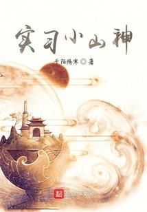羊先生的闲心随记