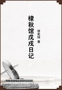 醉酒苍天