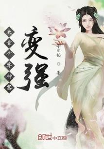 缘梦无殇