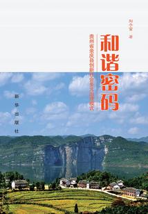 残浊