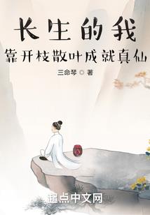 深苑挽歌
