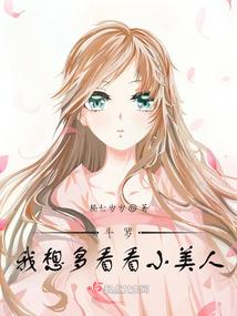 庶女重生：冷王强宠腹黑妃