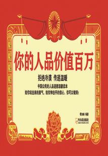 玉簪缘