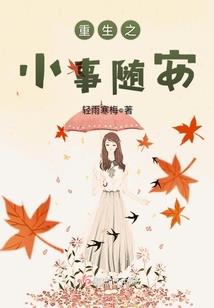 百炼战神肖雷