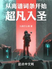 用一时繁华换一世寂寥