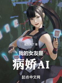 我的徒弟都是问题少女