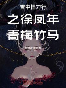 都市之白晨重活