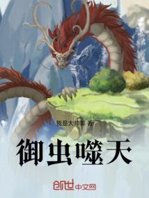 巫族之惊迷之光