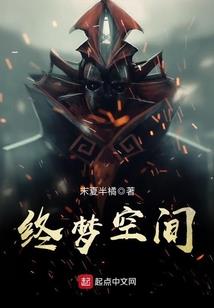 死神降临之时