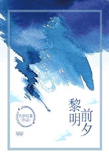 遗失的孩子