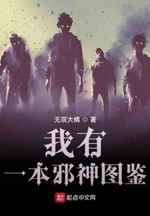 霸权之道