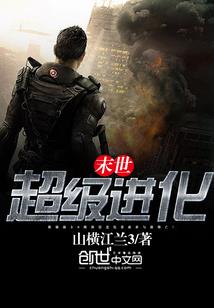 论一个主角光环