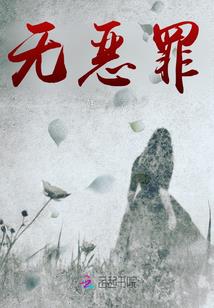 带着系统的无限之旅
