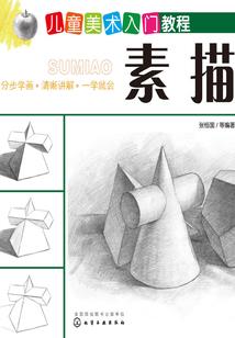 第三重分身