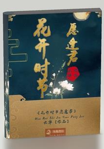 妃常难养暴君很邪恶