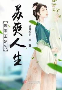 诸神黄昏起源