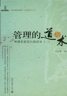 算尺