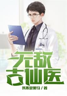 我在玄道的那些年
