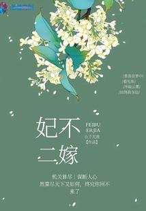 萝莉小丫头的骑士殿下