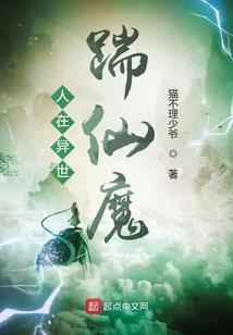 末世：我全家都有系统