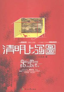 丧魂丢尸
