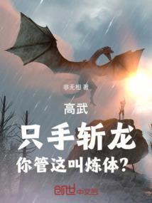 妖王孙悟空