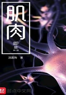 倾城狂妃王爷慢点宠