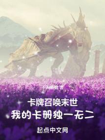绝迹冰封