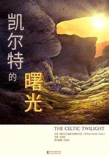 古代老公现代妻