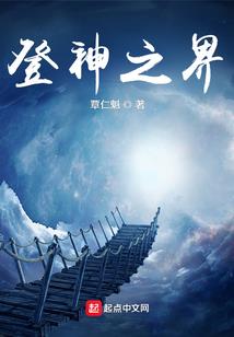 鬼王刘子玉