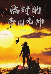 幻兽之缔结契约