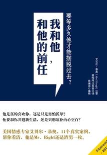 重生修真大佬被妖王拿捏了