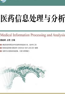 不简单的打怪升级