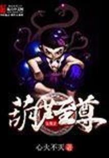 轮回飞天