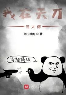 和前女友一起生活
