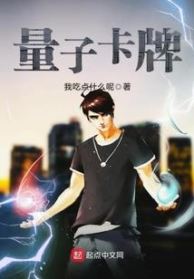 鲛人恋