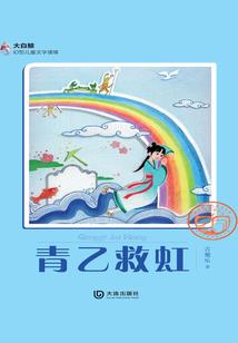 王者之路