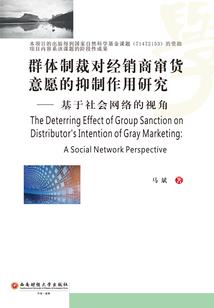 异界之杀戮成尊