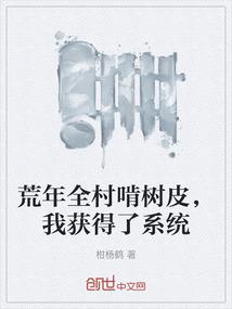 电竞少年志