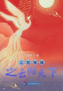 龙麒天下