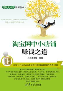 逆龙臣
