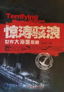 黑发女巫西维亚