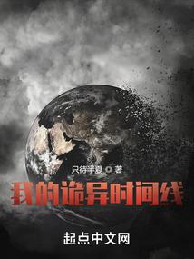 冷医公主