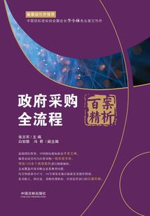 我有一个明星男友