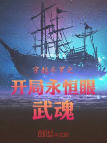 最后的菟丝花