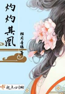 武动之林啸